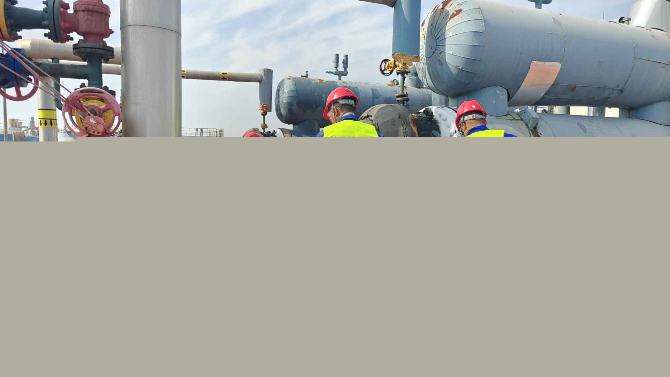 漢迪可公司高效完成山東某集團二期低壓換熱器搶修任務(圖1) 微信圖片_20241028152208.jpg